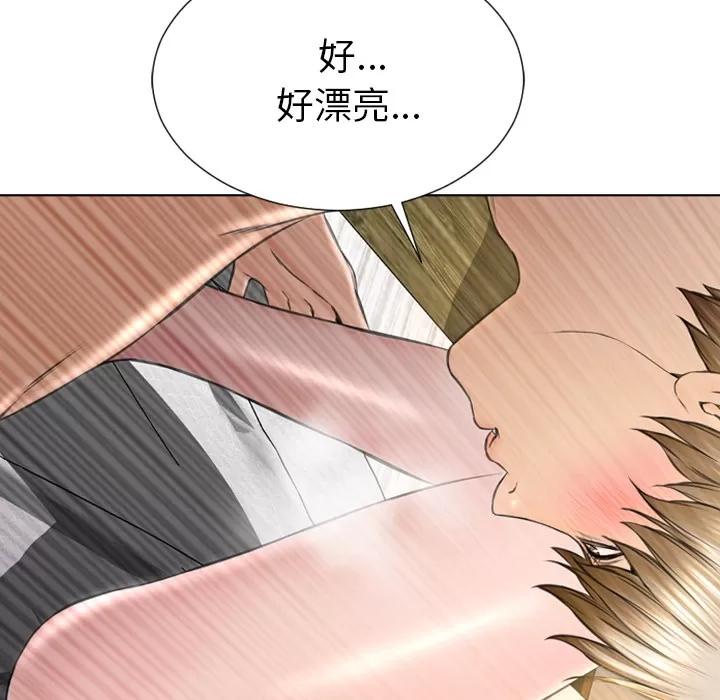 S商店的她 S商店的她 | 第40话 第13页