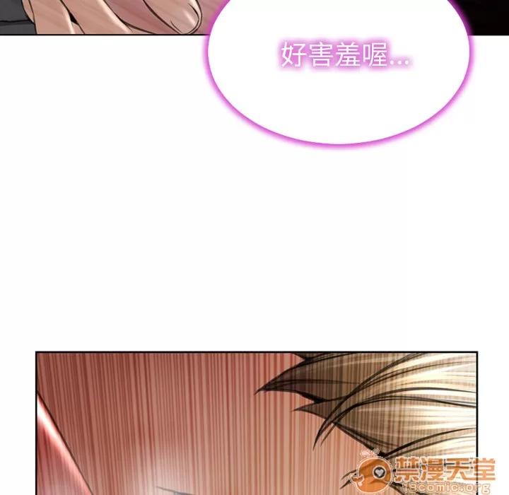 S商店的她 S商店的她 | 第40话 第15页