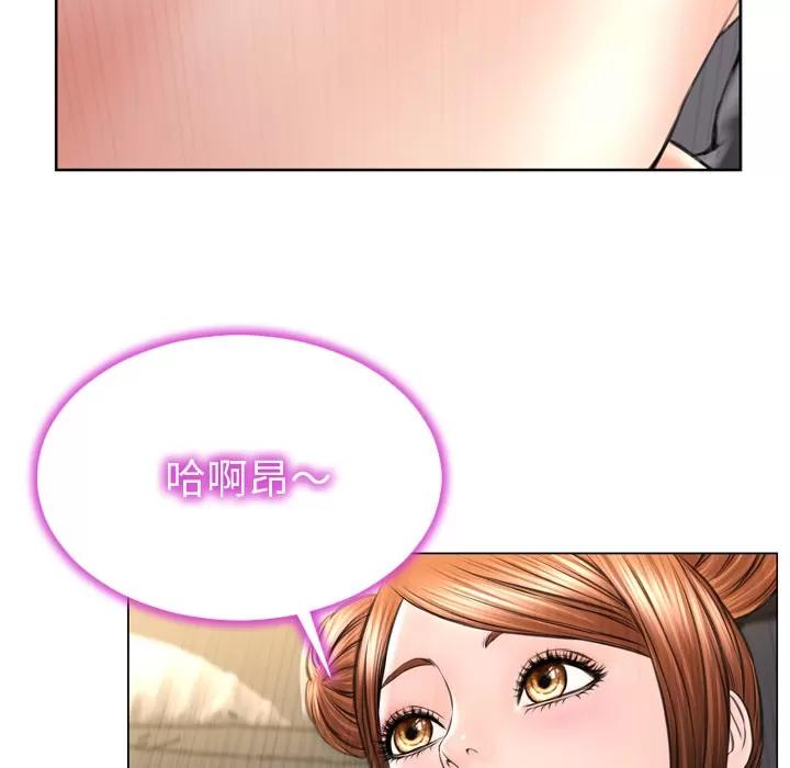 S商店的她 S商店的她 | 第40话 第17页