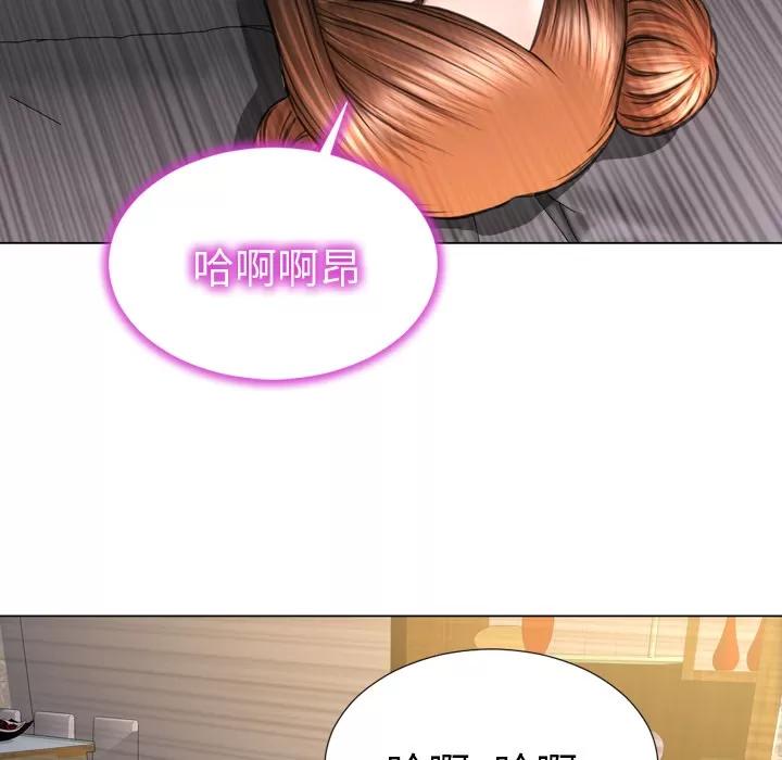 S商店的她 S商店的她 | 第40话 第24页