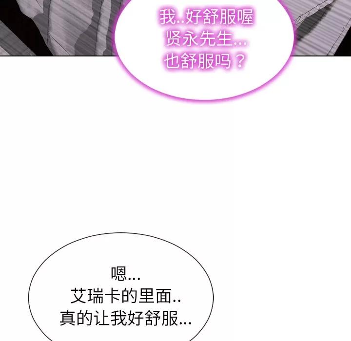 S商店的她 S商店的她 | 第40话 第26页