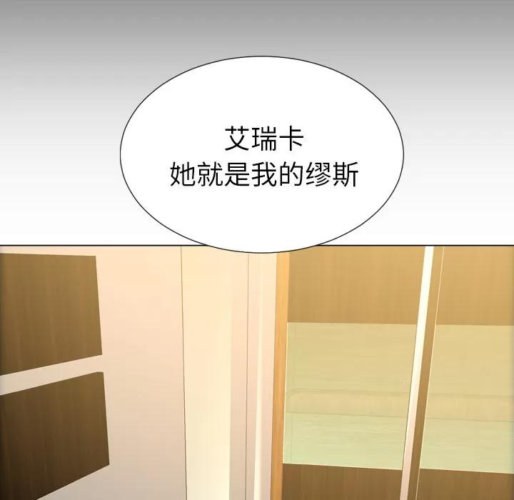 S商店的她 S商店的她 | 第40话 第39页