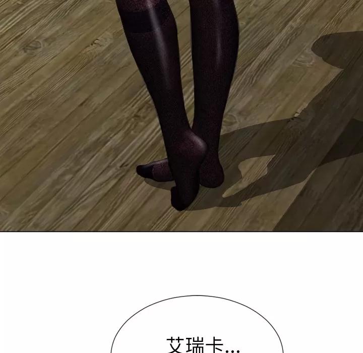 S商店的她 S商店的她 | 第40话 第46页