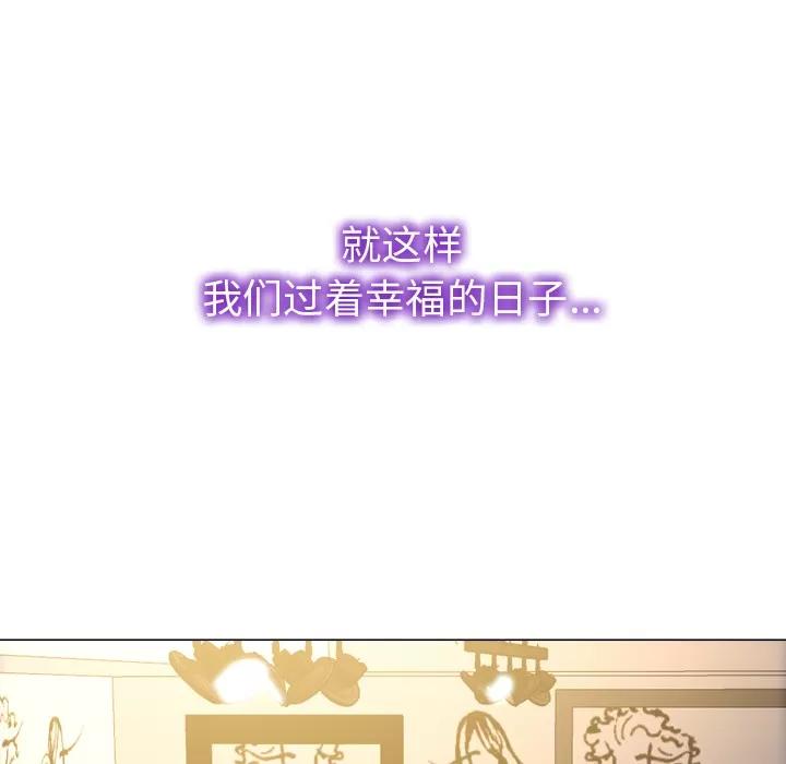 S商店的她 S商店的她 | 第40话 第54页