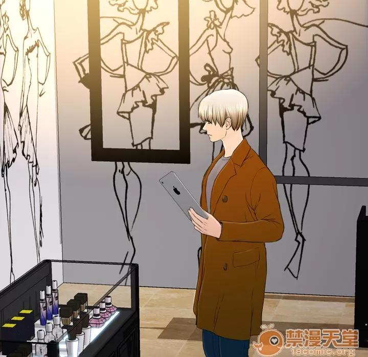 S商店的她 S商店的她 | 第40话 第55页