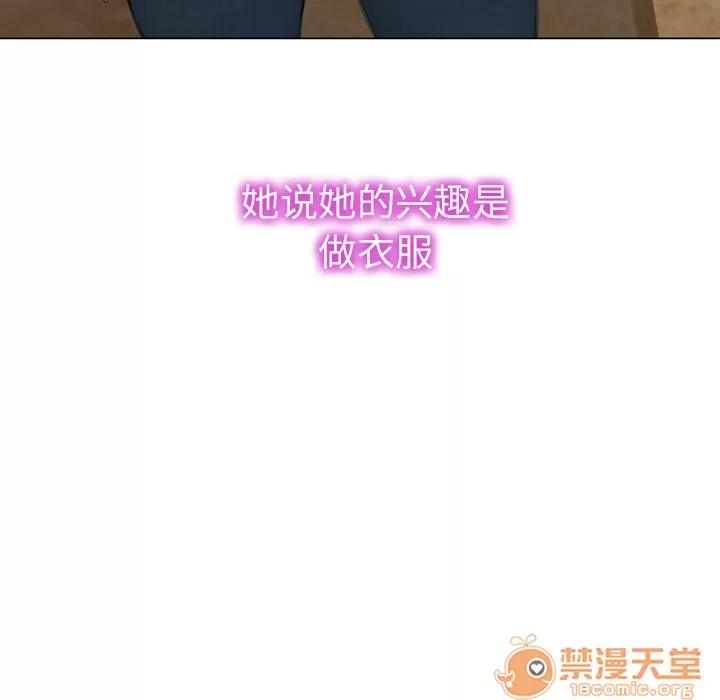 S商店的她 S商店的她 | 第40话 第65页