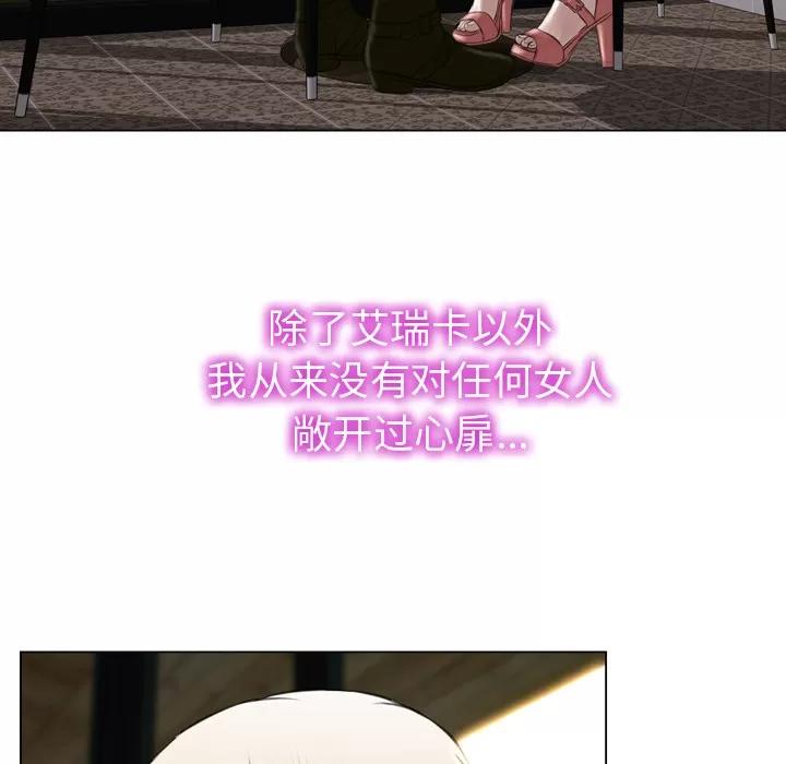 S商店的她 S商店的她 | 第40话 第68页