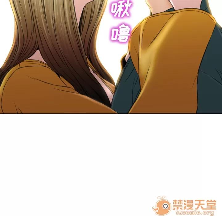 S商店的她 S商店的她 | 第40话 第80页