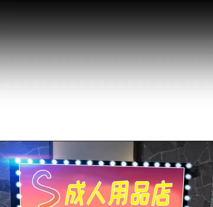 S商店的她 S商店的她 | 第40话 第118页