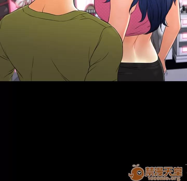 S商店的她 S商店的她 | 第40话 第125页
