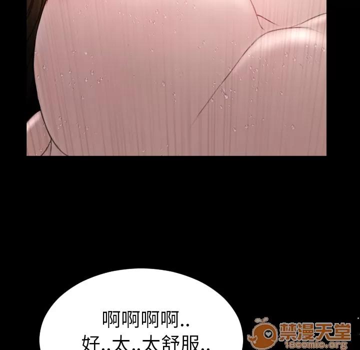 S商店的她 S商店的她 | 第40话 第145页
