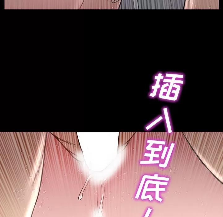S商店的她 S商店的她 | 第40话 第153页
