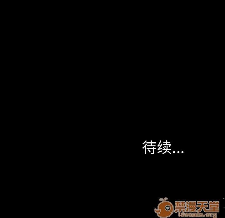 S商店的她 S商店的她 | 第40话 第155页
