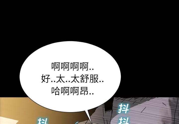 S商店的她 S商店的她 | 第41话 第4页