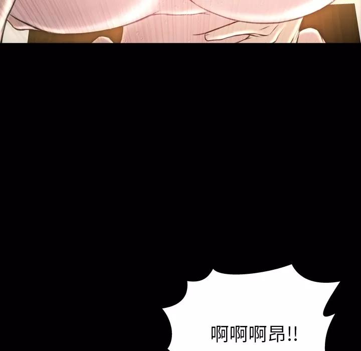 S商店的她 S商店的她 | 第41话 第13页