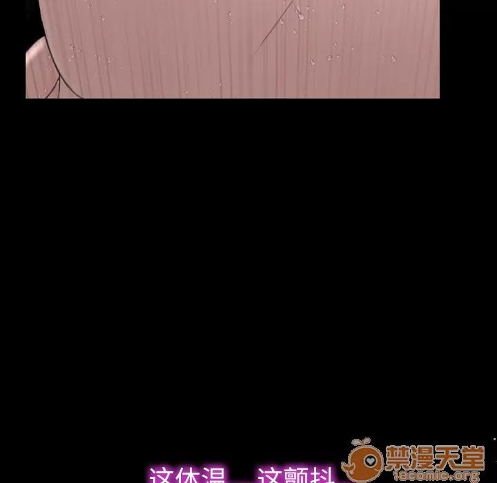 S商店的她 S商店的她 | 第41话 第15页