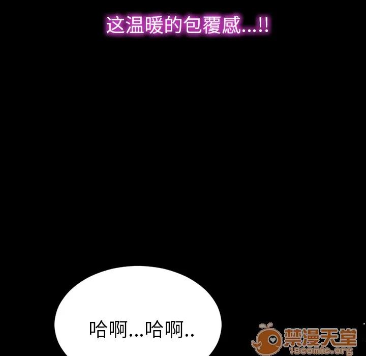 S商店的她 S商店的她 | 第41话 第20页