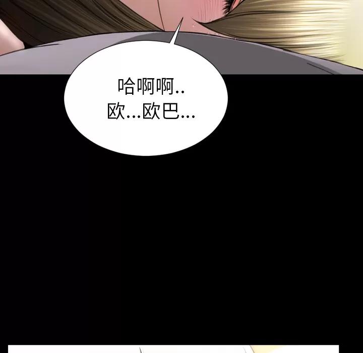 S商店的她 S商店的她 | 第41话 第22页