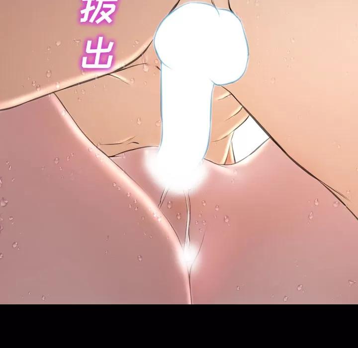 S商店的她 S商店的她 | 第41话 第27页