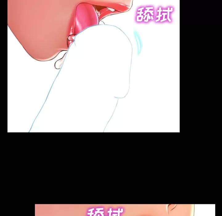 S商店的她 S商店的她 | 第41话 第34页
