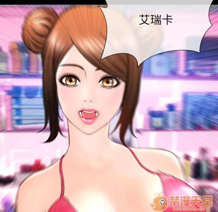 S商店的她 S商店的她 | 第41话 第120页