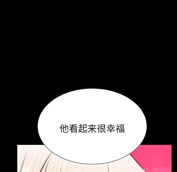 S商店的她 S商店的她 | 第41话 第131页