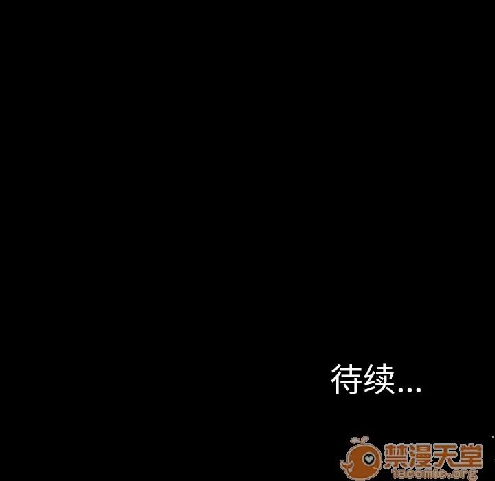 S商店的她 S商店的她 | 第41话 第150页