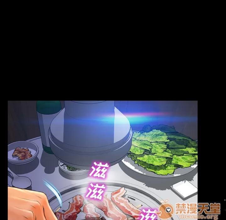 S商店的她 S商店的她 | 第42话 第5页