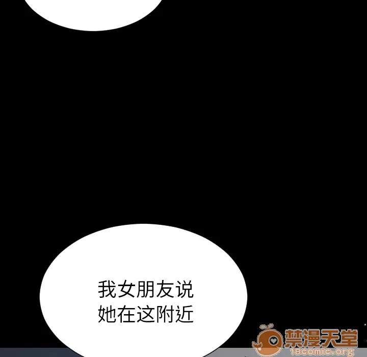 S商店的她 S商店的她 | 第42话 第55页