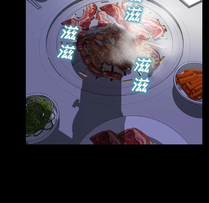 S商店的她 S商店的她 | 第42话 第63页