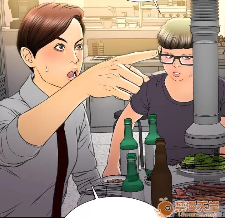S商店的她 S商店的她 | 第42话 第110页
