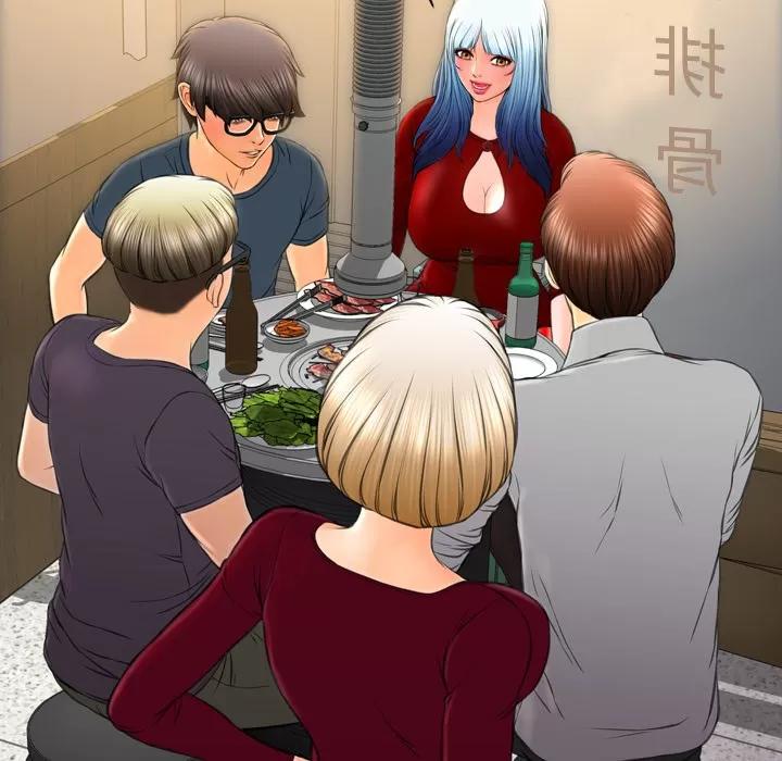 S商店的她 S商店的她 | 第42话 第124页