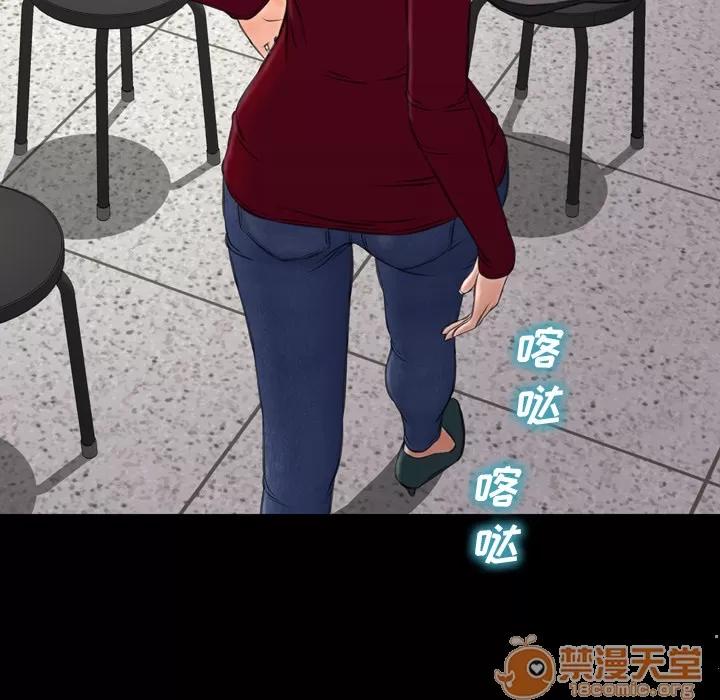 S商店的她 S商店的她 | 第42话 第125页