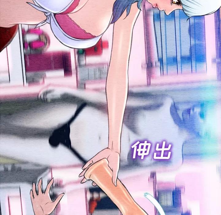 S商店的她 S商店的她 | 第42话 第137页