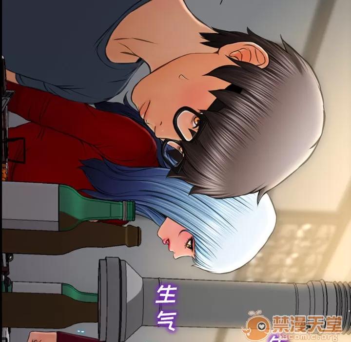 S商店的她 S商店的她 | 第43话 第15页