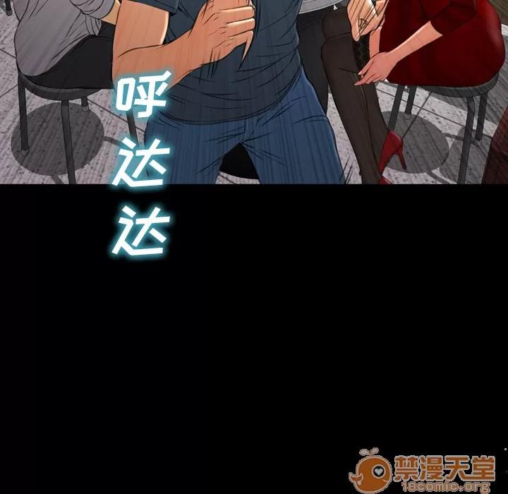 S商店的她 S商店的她 | 第43话 第25页
