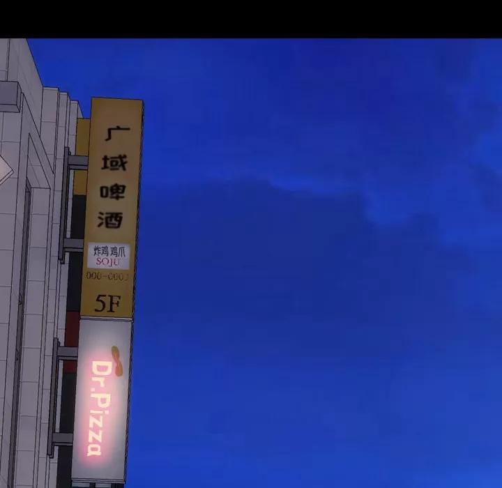 S商店的她 S商店的她 | 第43话 第31页