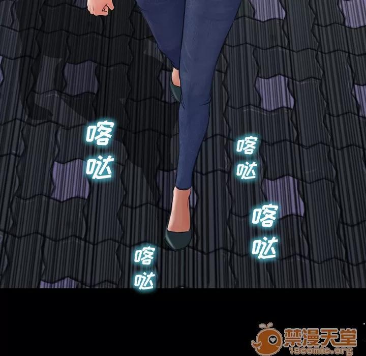 S商店的她 S商店的她 | 第43话 第35页