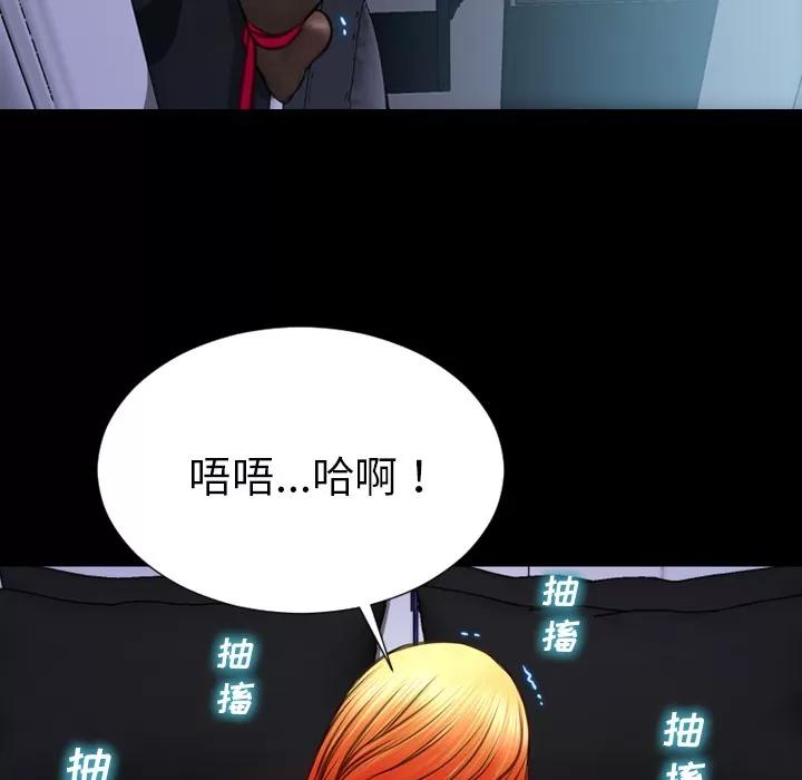 S商店的她 S商店的她 | 第43话 第56页