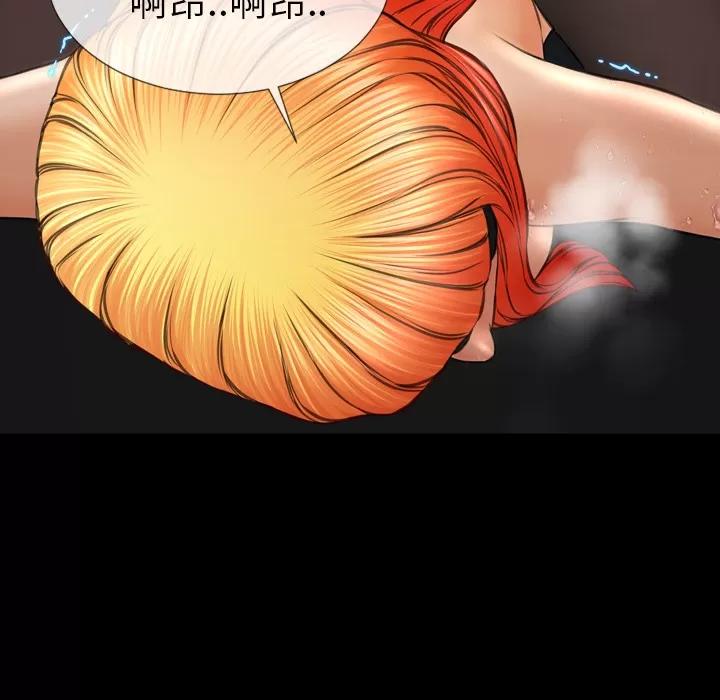 S商店的她 S商店的她 | 第43话 第62页