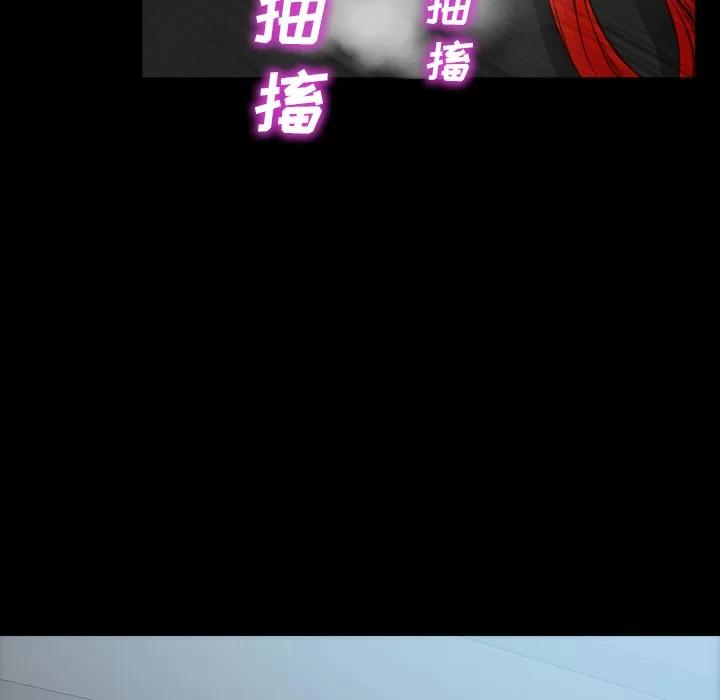 S商店的她 S商店的她 | 第43话 第66页