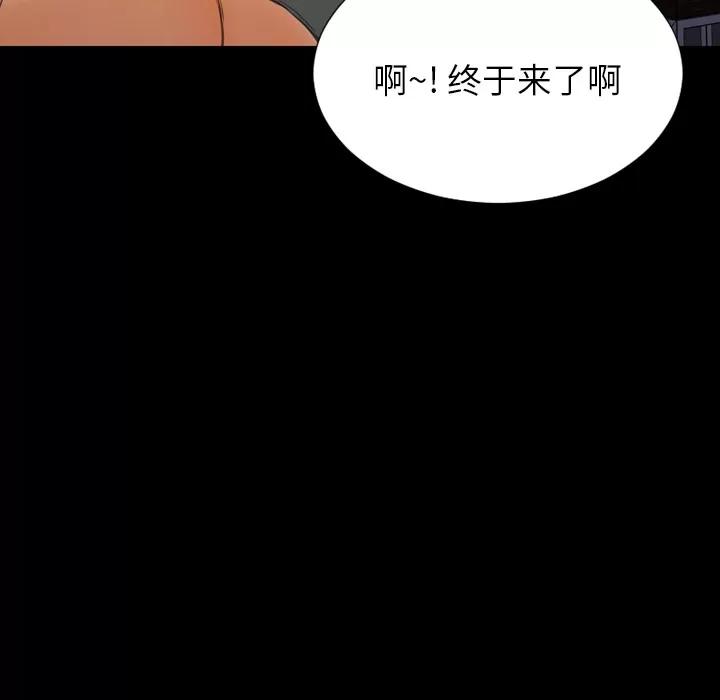 S商店的她 S商店的她 | 第43话 第68页
