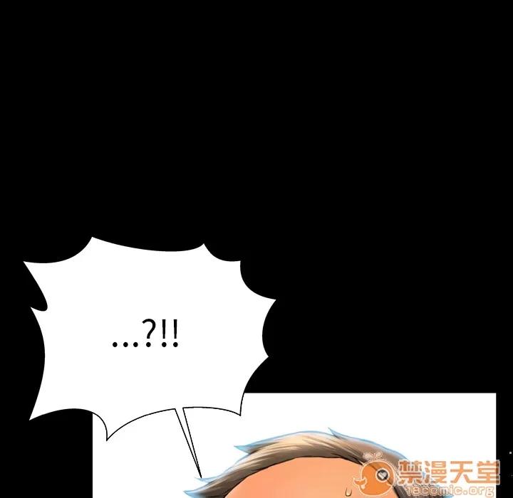 S商店的她 S商店的她 | 第43话 第75页