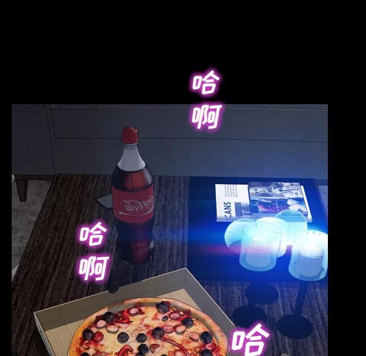 S商店的她 S商店的她 | 第43话 第81页