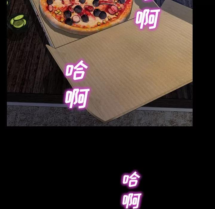 S商店的她 S商店的她 | 第43话 第82页