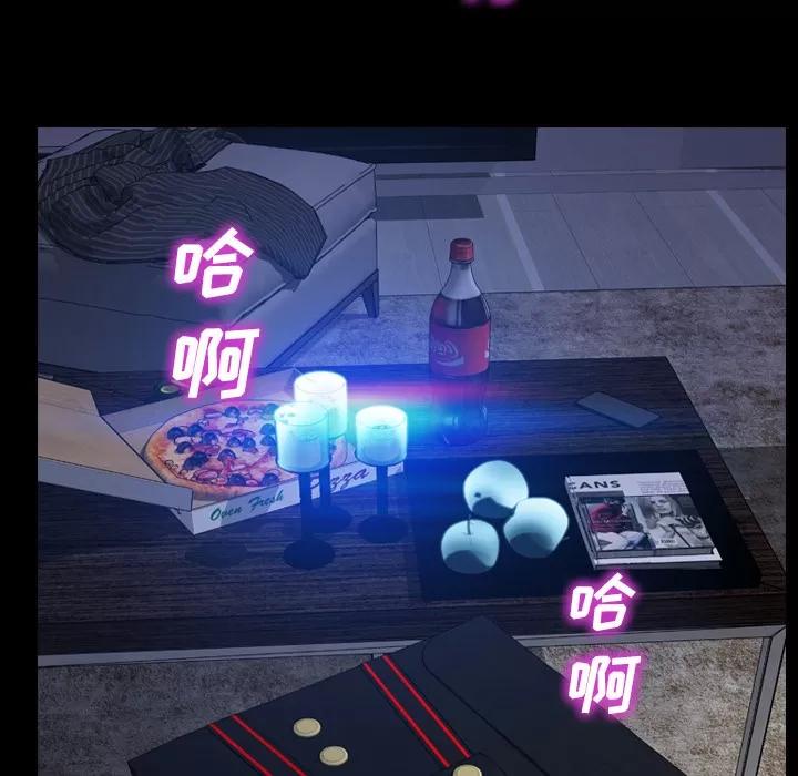 S商店的她 S商店的她 | 第43话 第83页