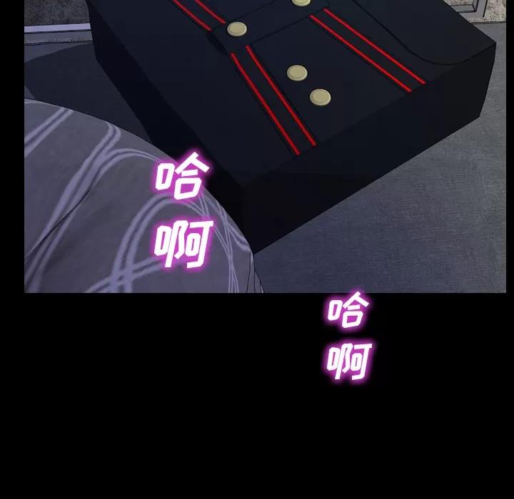 S商店的她 S商店的她 | 第43话 第84页