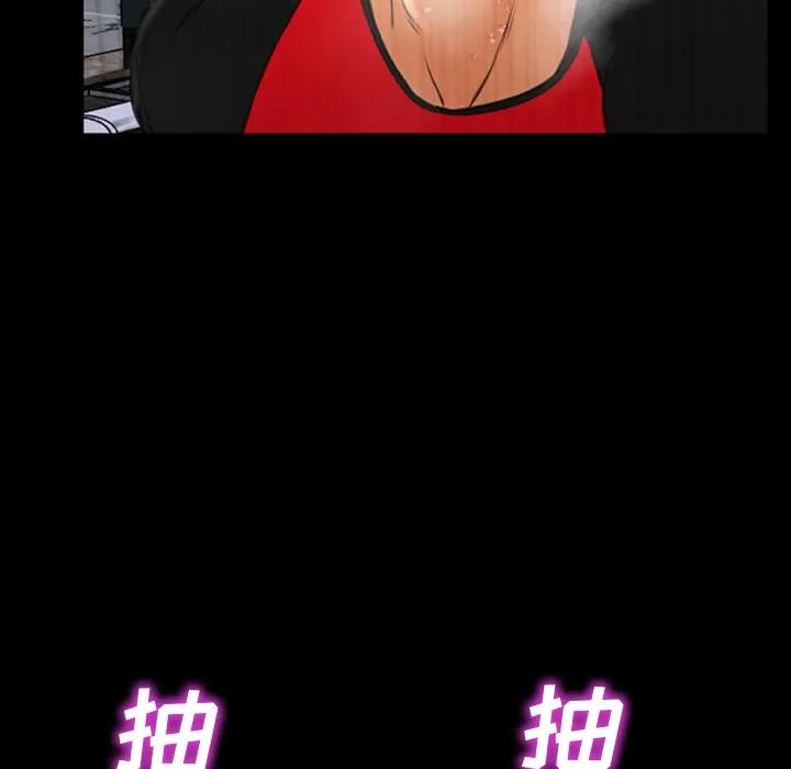 S商店的她 S商店的她 | 第43话 第107页