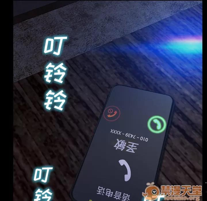 S商店的她 S商店的她 | 第43话 第115页