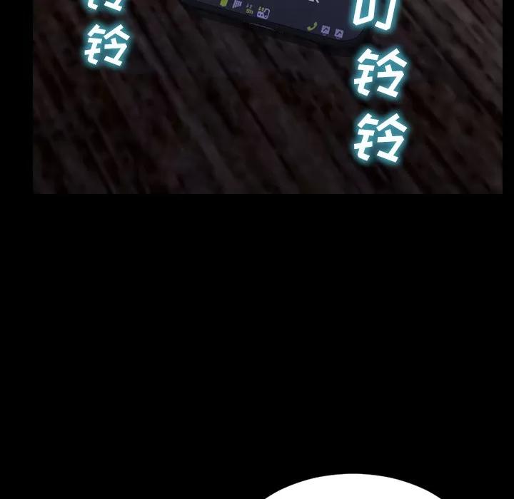 S商店的她 S商店的她 | 第43话 第116页
